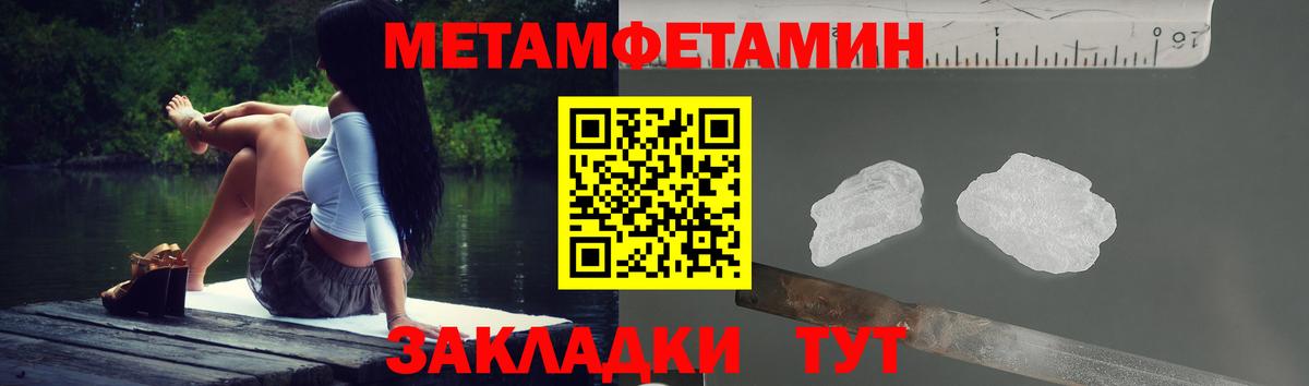 АМФЕТАМИН 98% Минеральные Воды