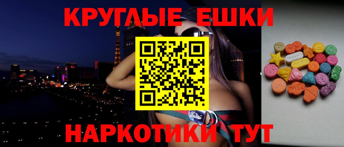 Экстази 99%  ЭКСТАЗИ таблы  omg сайт  Минеральные Воды  Вход с VPN 
