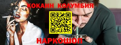 каннабис Дубна
