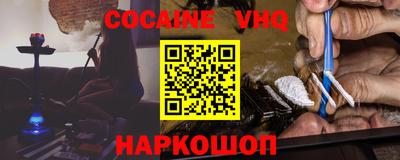 бошки Донецк