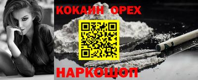 экстази Донской