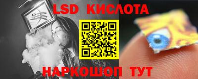 экстази Донской