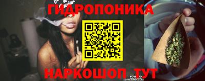 каннабис Дубна