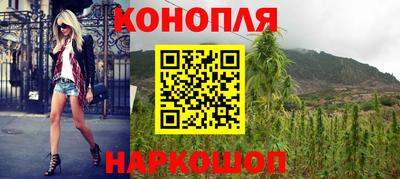 каннабис Дубна