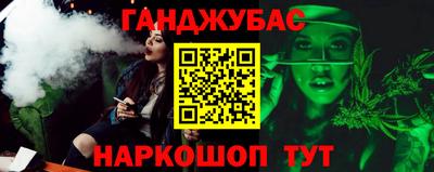 каннабис Дубна