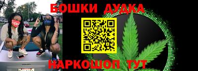 бошки Донецк