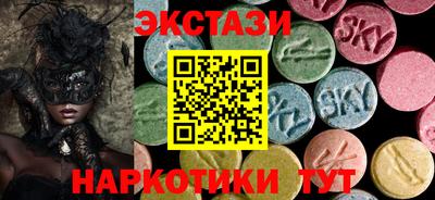 экстази Донской