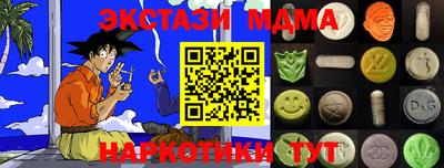 каннабис Дубна