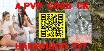бошки Донецк