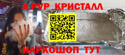 бошки Донецк