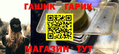 бошки Донецк
