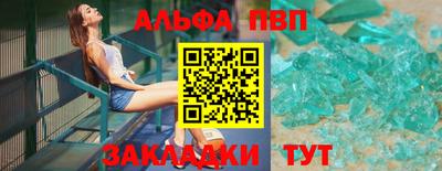бошки Донецк