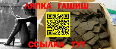 бошки Донецк