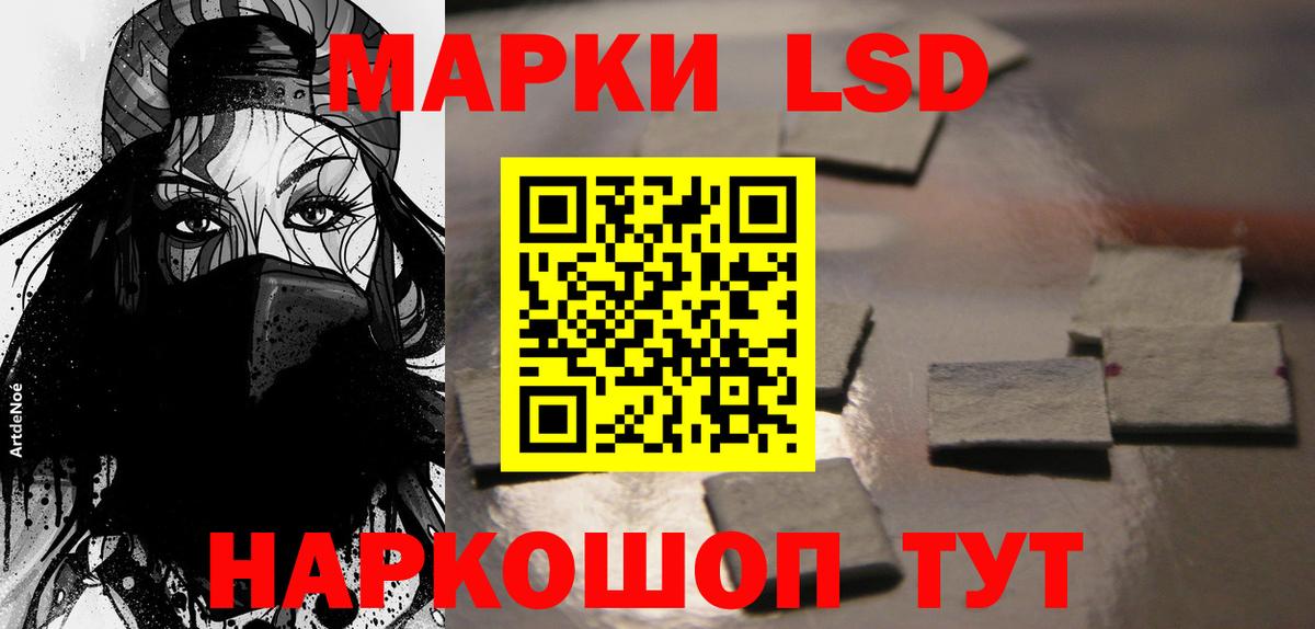 Лсд 25 экстази  ЛСД экстази кислота  Минеральные Воды  гидра ссылка  LSD-25 экстази ecstasy  Вход с VPN 