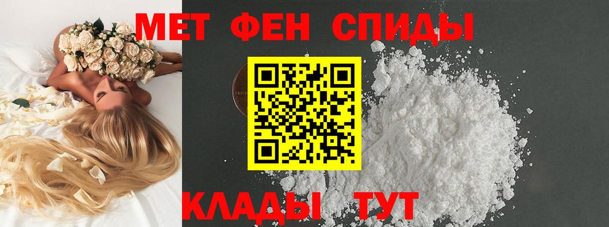 Метамфетамин мет  Вход с VPN  Метамфетамин мет  Минеральные Воды 