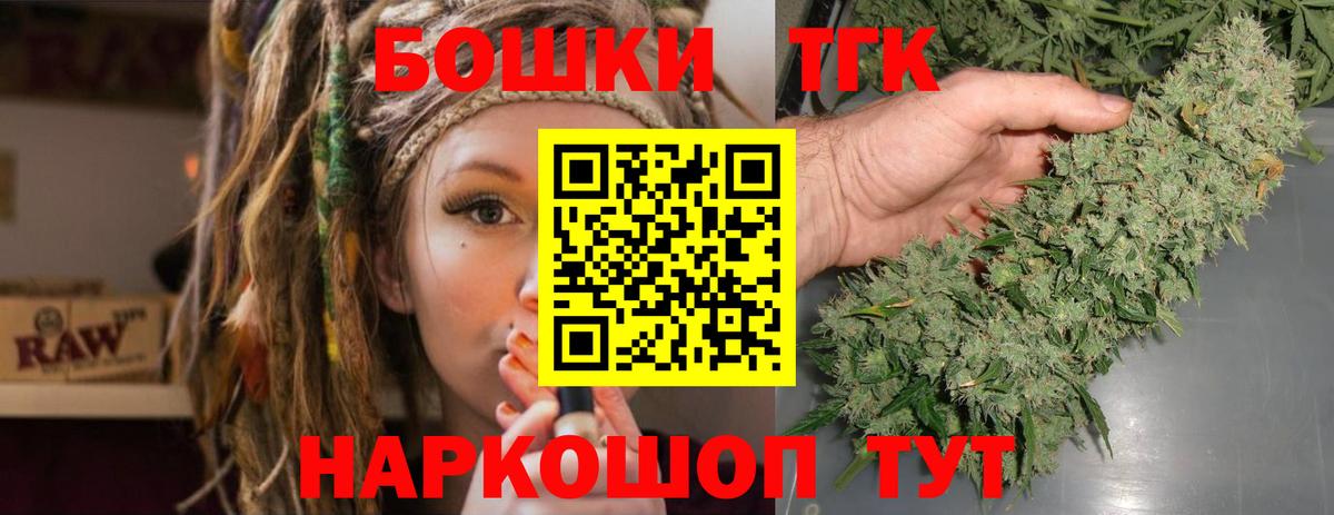 Минеральные Воды  Канабис LSD WEED  Вход с VPN  Конопля конопля  Марихуана план 